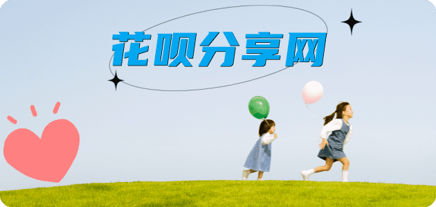 长春福州信用卡接单平台☀️诚信信用卡24小时在线靠谱商家推荐